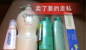 安利日用品轉(zhuǎn)讓 實用與品質(zhì)的明智選擇