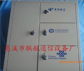 24芯三網合一光纜分纖箱 廠家、價格行情與產品全解析