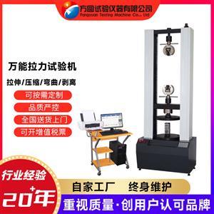 精準測量，品質保障 探索拉力試驗機的專業(yè)應用與選擇指南